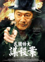 女人特黄大aaaaaa大片